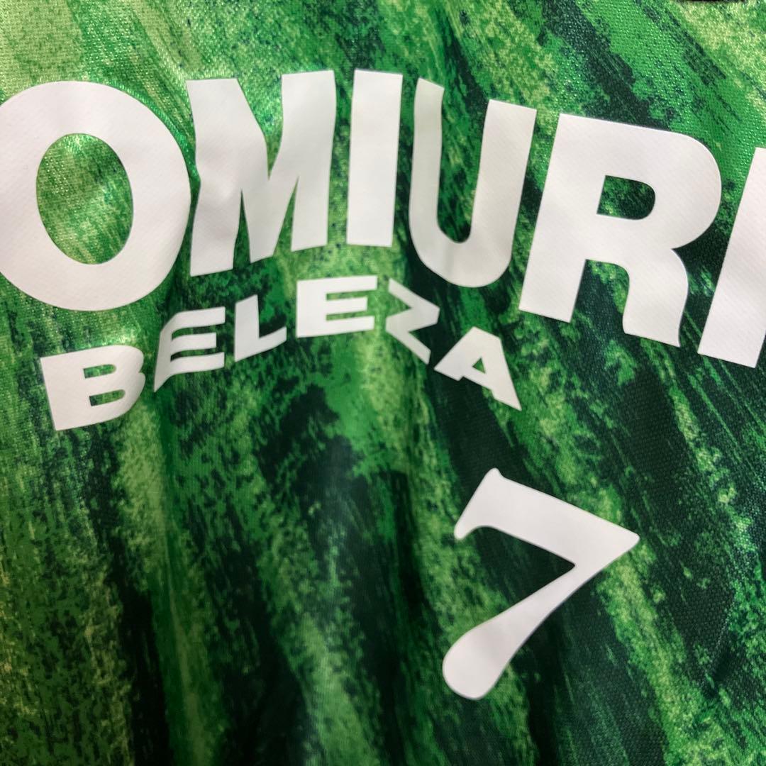 Yomiuri Nippon FC BELEZAMizuno 7番