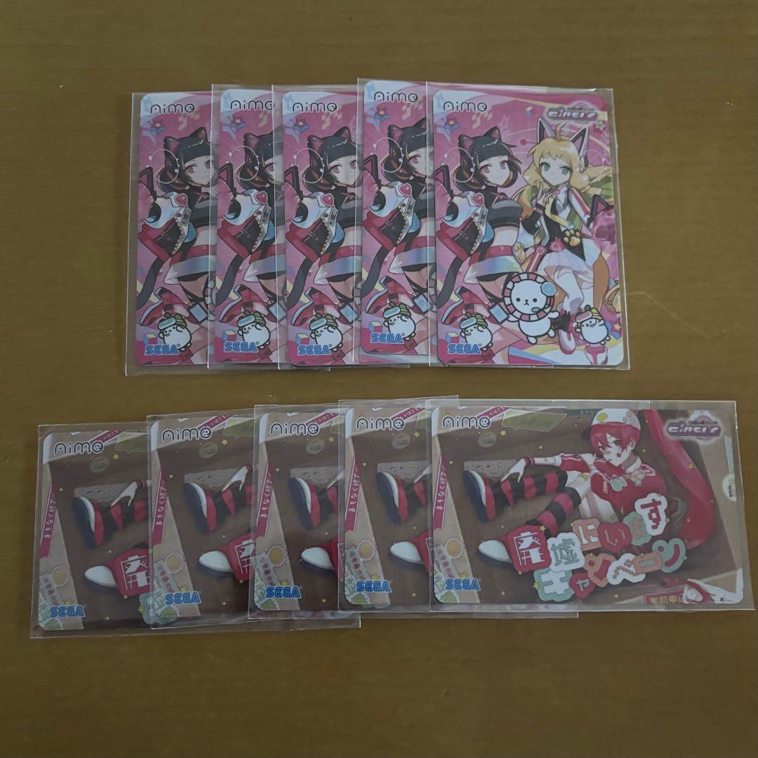 maimai でらっくす CiRCLE グッズ Aime 2種 各5枚