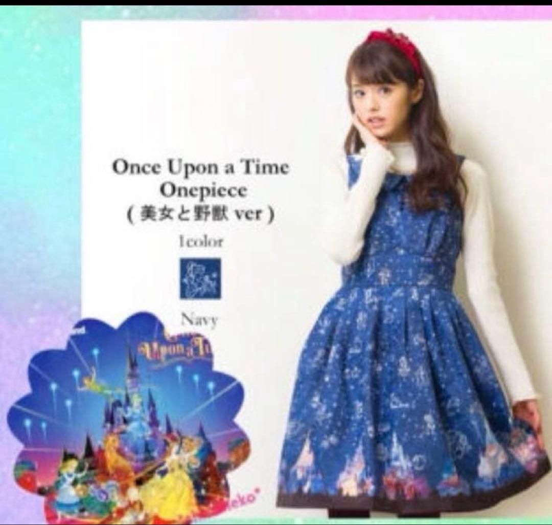 ディズニーグッズまとめ売り