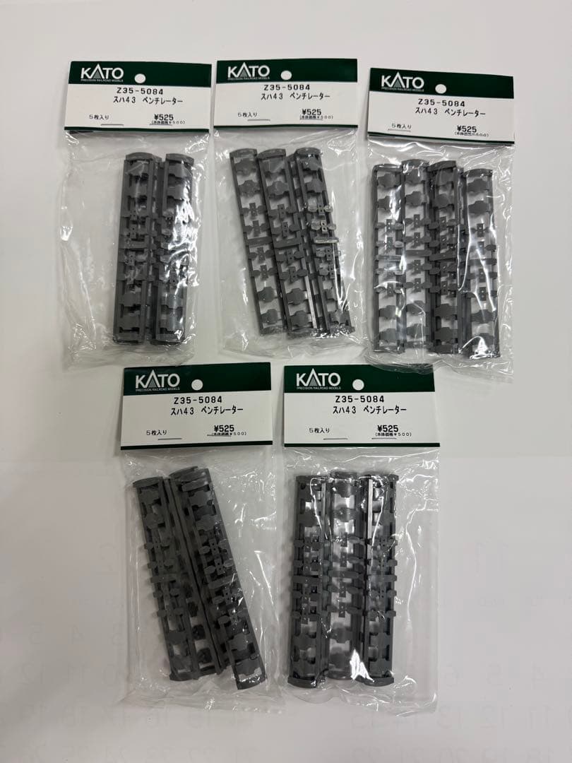 【かずちゃんさん専用】KATO HOゲージ オハ47ボディ＆ベンチレーターセット