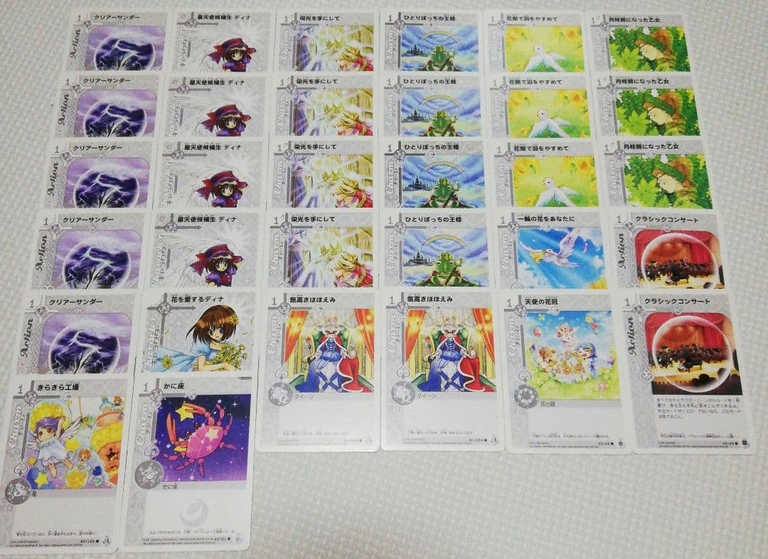 【美品】チャームエンジェル コレクション