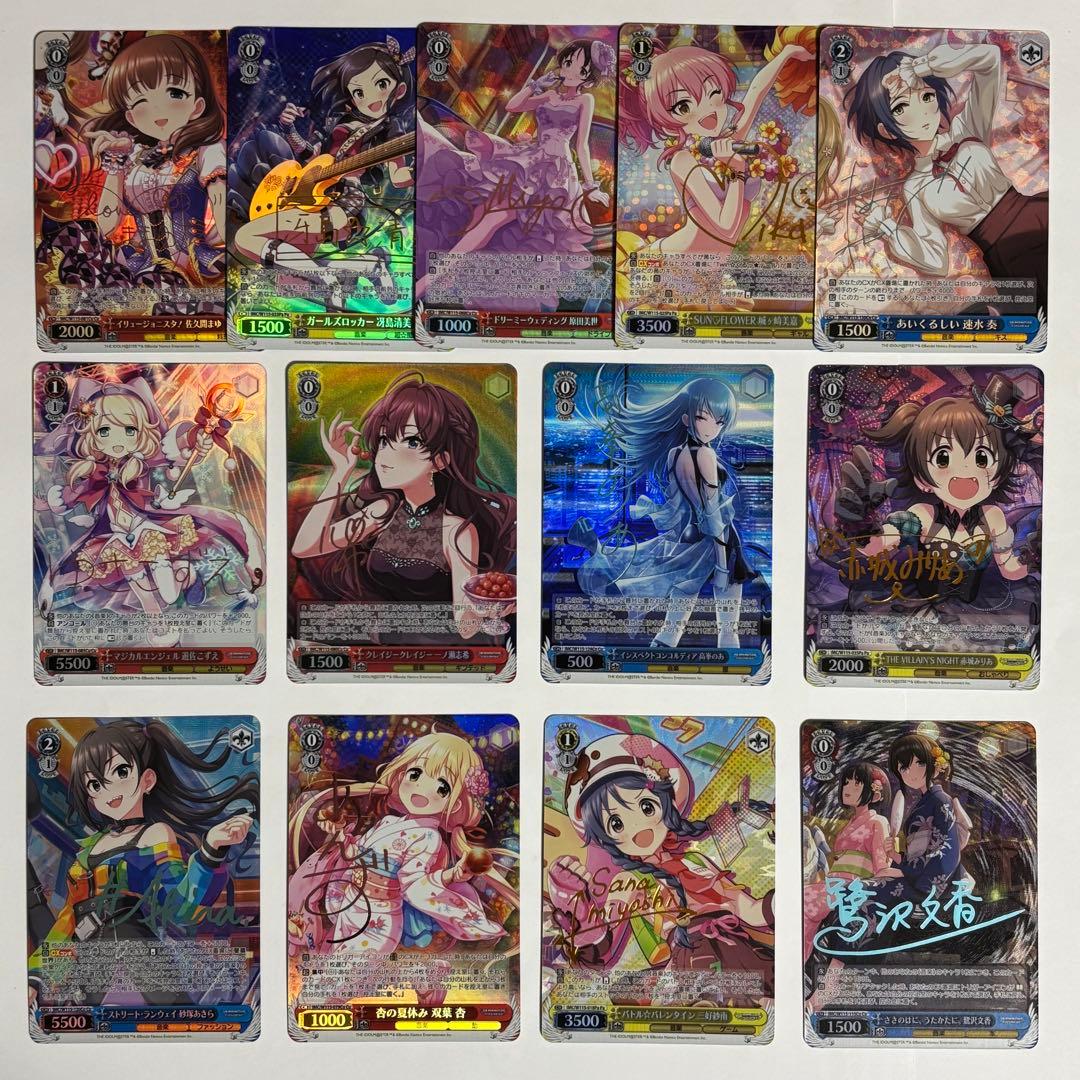 ヴァイス　アイマス　サイン入りのみ　28種セット　　127