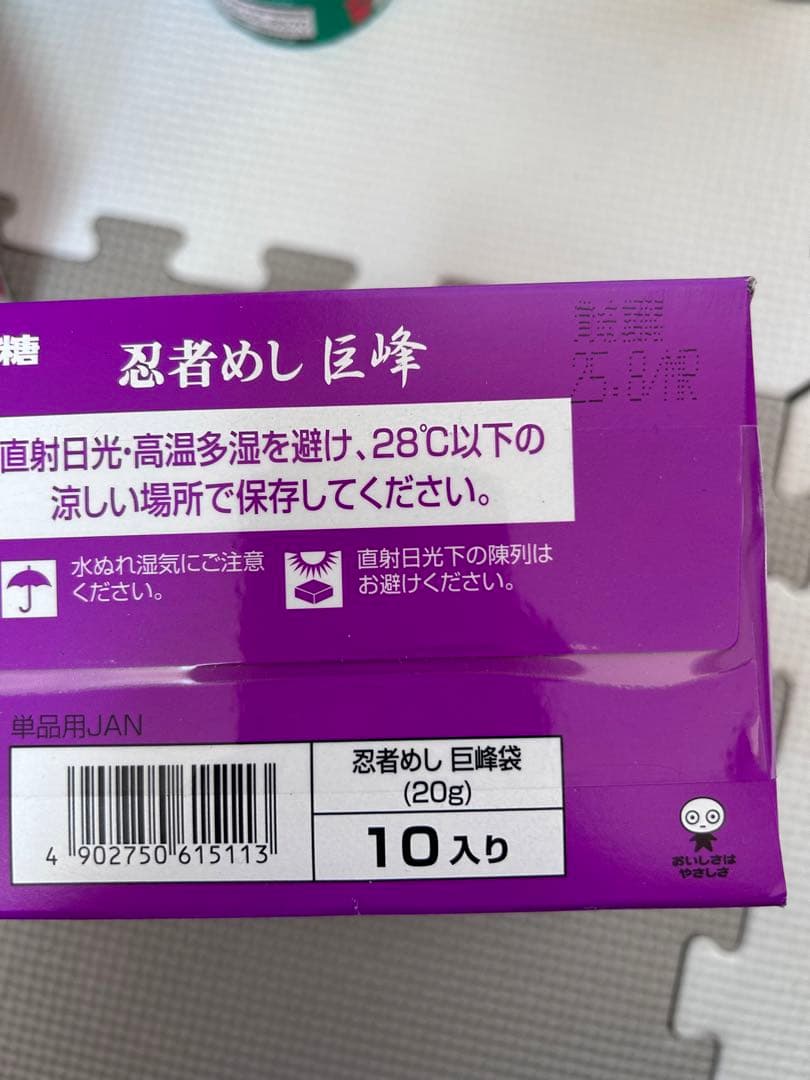 @.　お菓子詰め合わせ