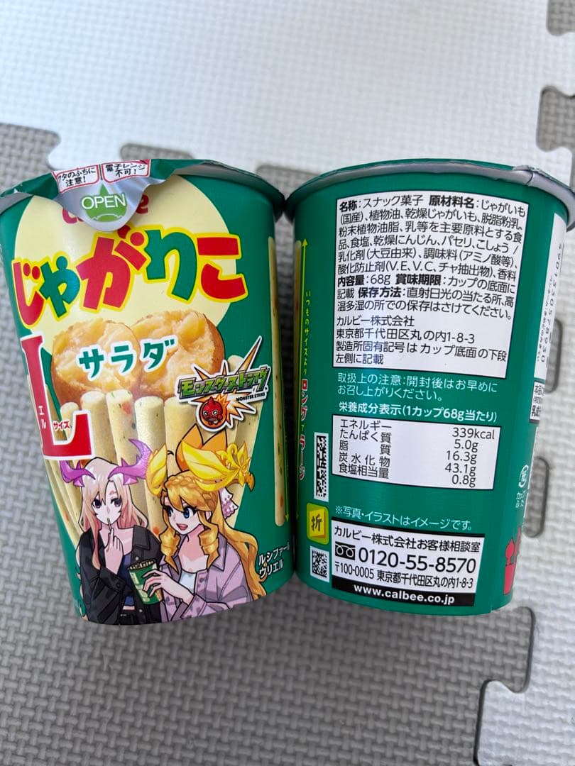 @.　お菓子詰め合わせ