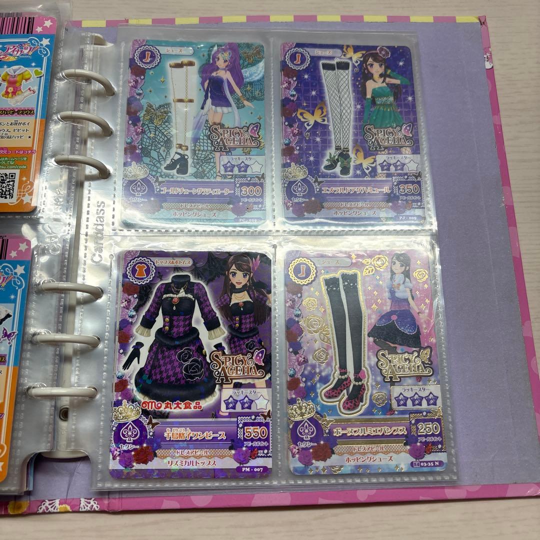 アイカツ！オフィシャルバインダー+カード72種類