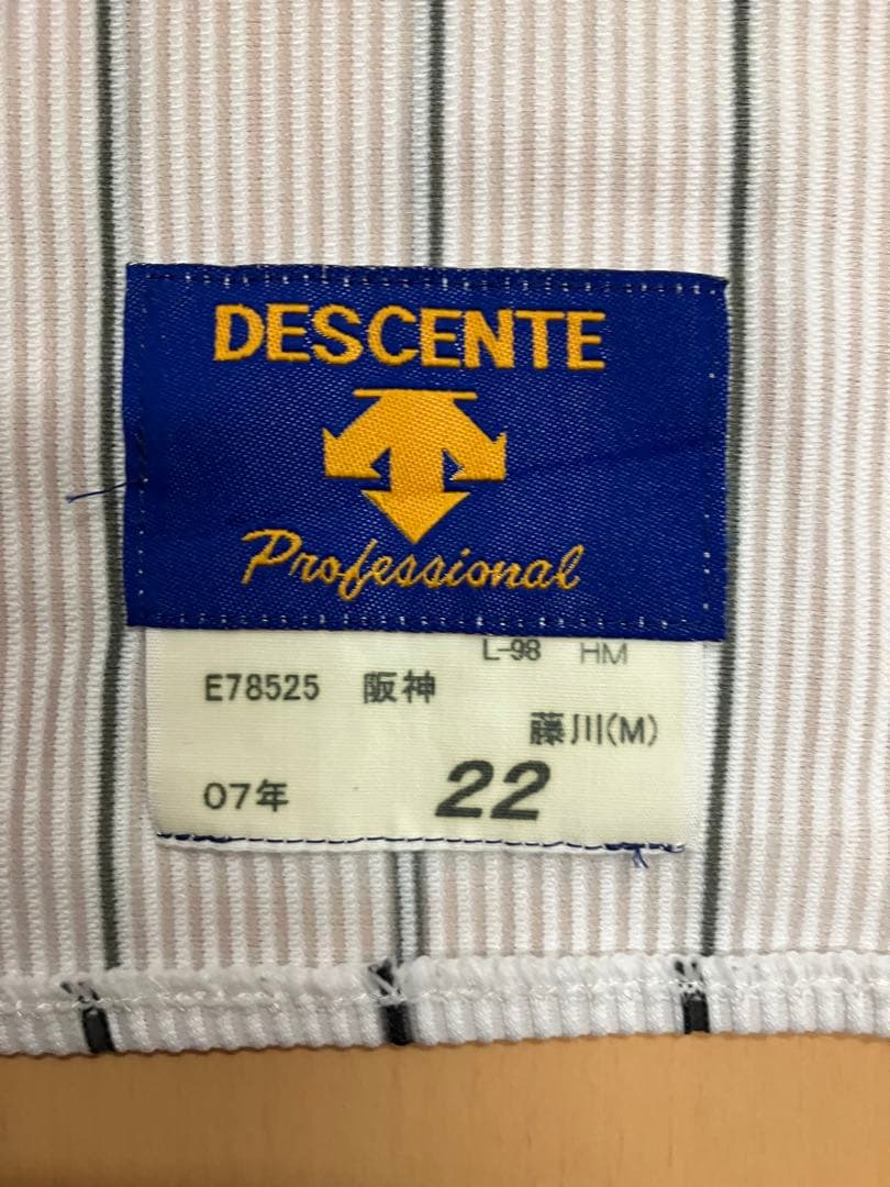 藤川球児　阪神タイガース　プロコレ　オーセンティック　ユニフォーム　侍ジャパン