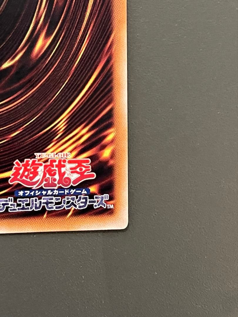 魔術師の弟子ブラックマジシャンガール　【カオスソルジャー】