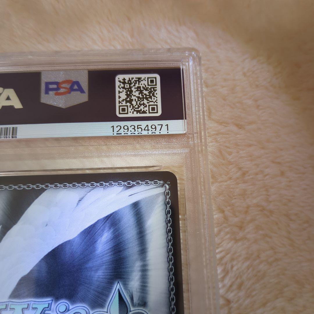 \"故郷の花\" フリーレン&ヒンメル SEC PSA10 ワンオーナー品