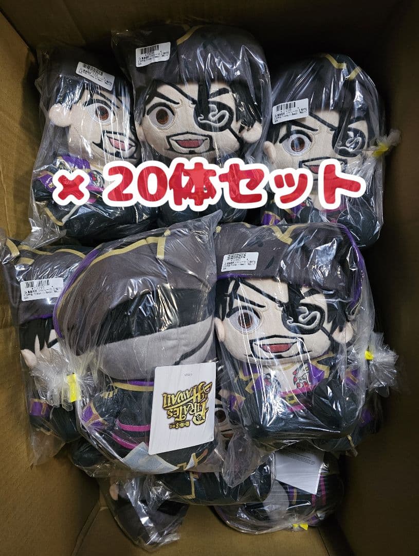 龍が如く８外伝 Pirates in Hawaii Mぬいぐるみ　真島吾朗20体