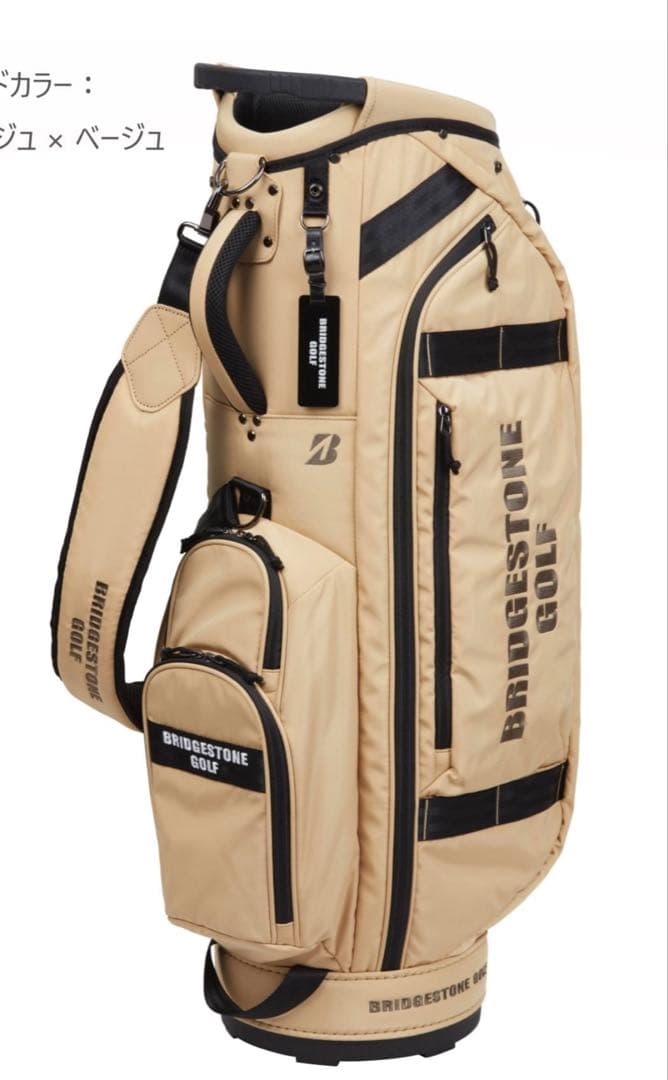 花火師さま専用★お値下げしました★新品★BRIDGESTONE ★