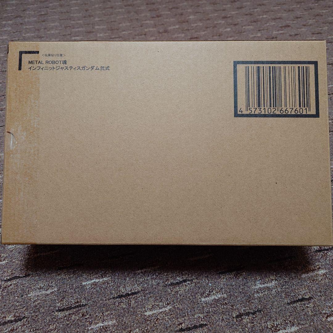 L ROBOT魂＜SIDE MS＞インフィニットジャスティスガンダム弐式