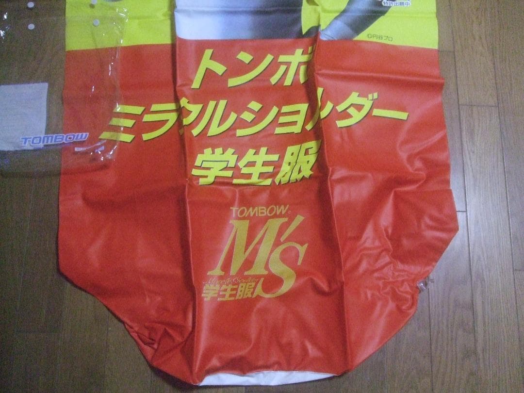 トンボ学生服★ 店頭用★ウルトラマン★大きい空気ビニール円谷プロ