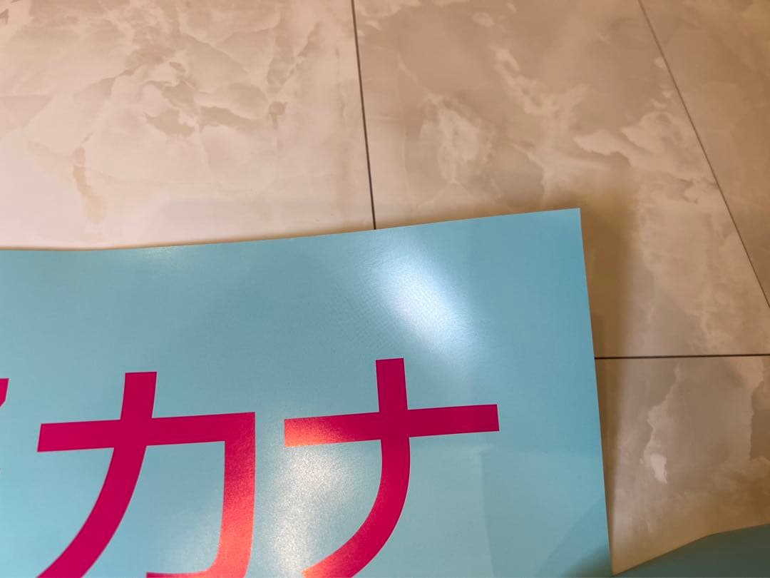 西野カナ　非売品販促用ポスター 7th Album『LOVE it』