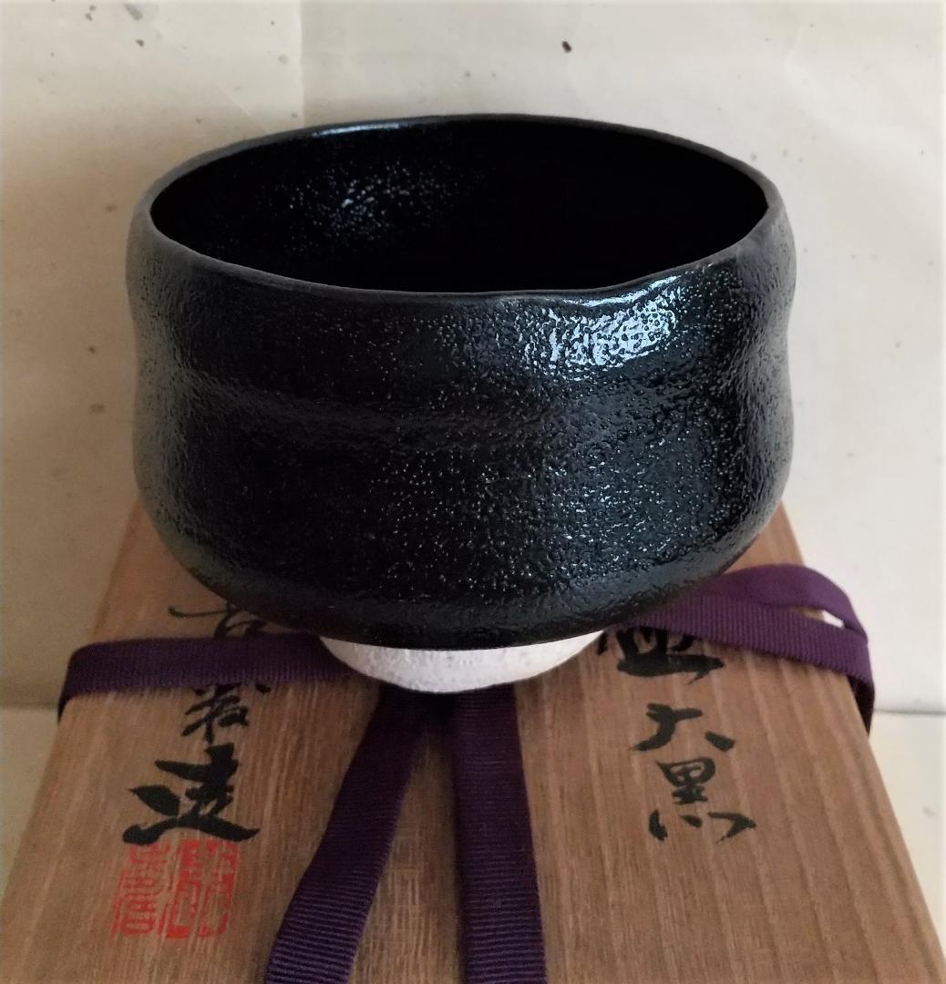 宮下善寿　抹茶茶碗 大黒　仙厓義梵 布付き