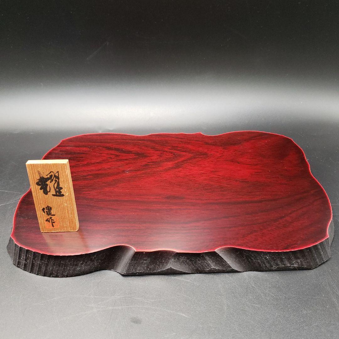 ⑧金属美術工芸品 未置物 耀 羊 ヒツジ 銅 工藤健作 リョーシンクラフト