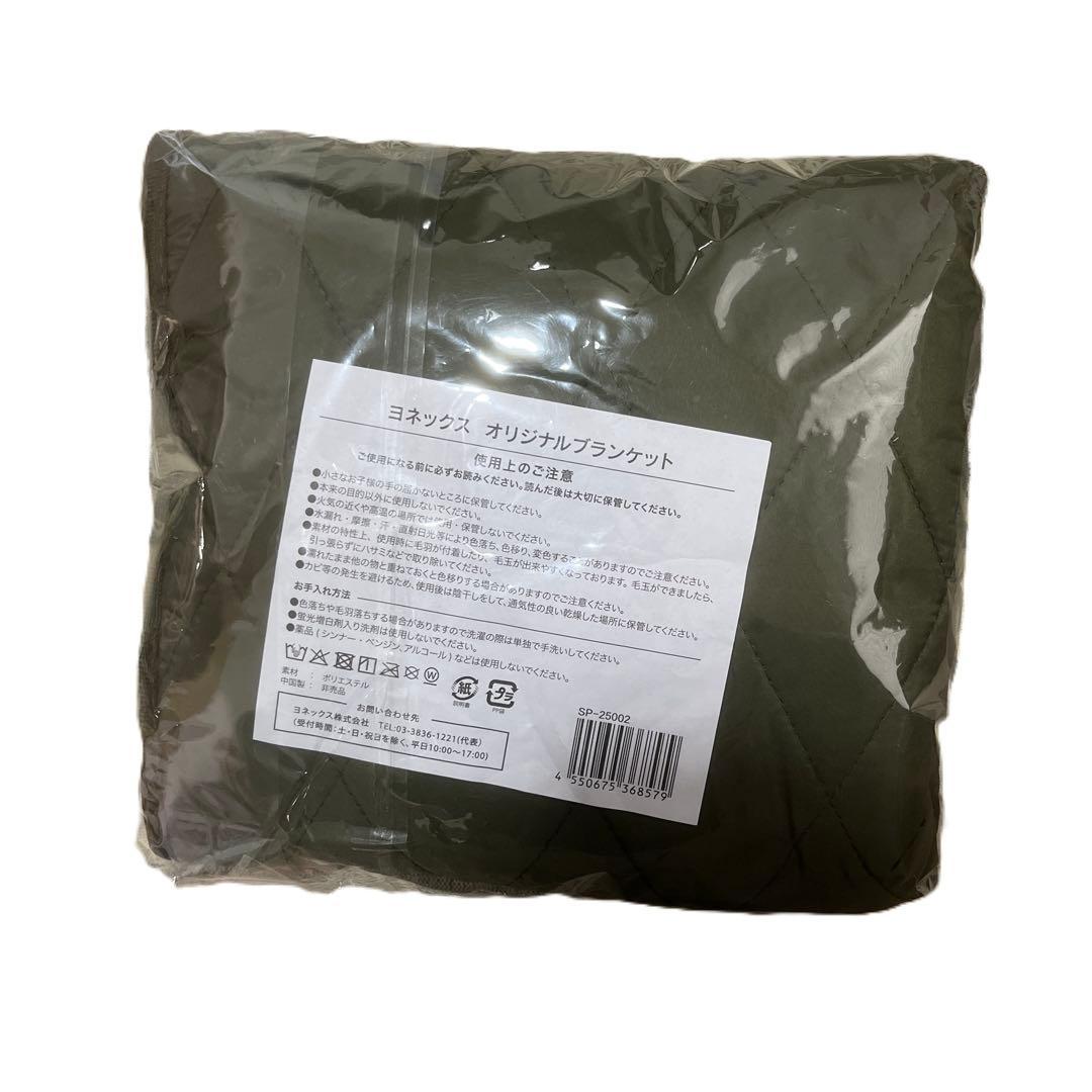 プレゼントあり！新品YONEX　VOLTRAGE8V　ボルトレイジ８V(649)