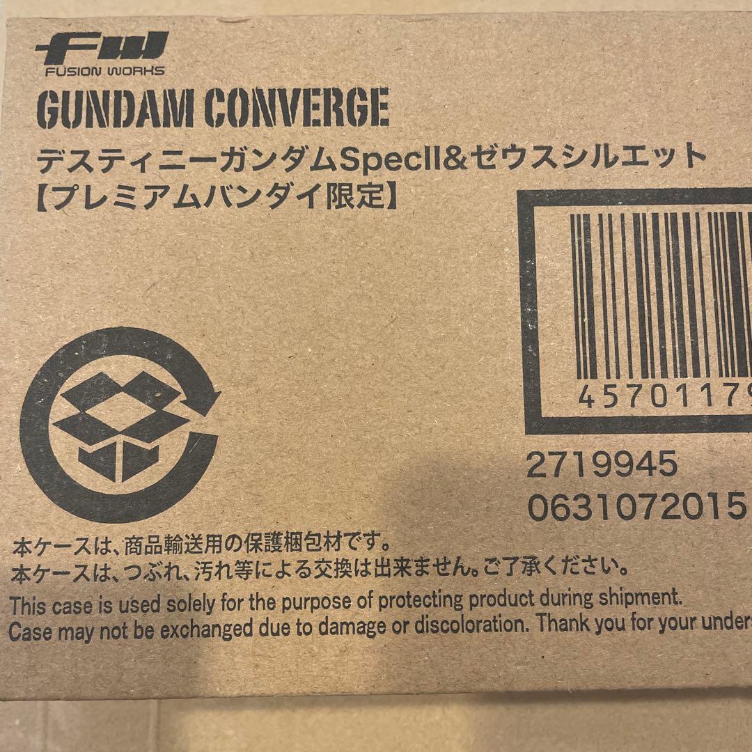 GUNDAMCONVERGE デスティニーガンダムSpecII&ゼウスシルエット