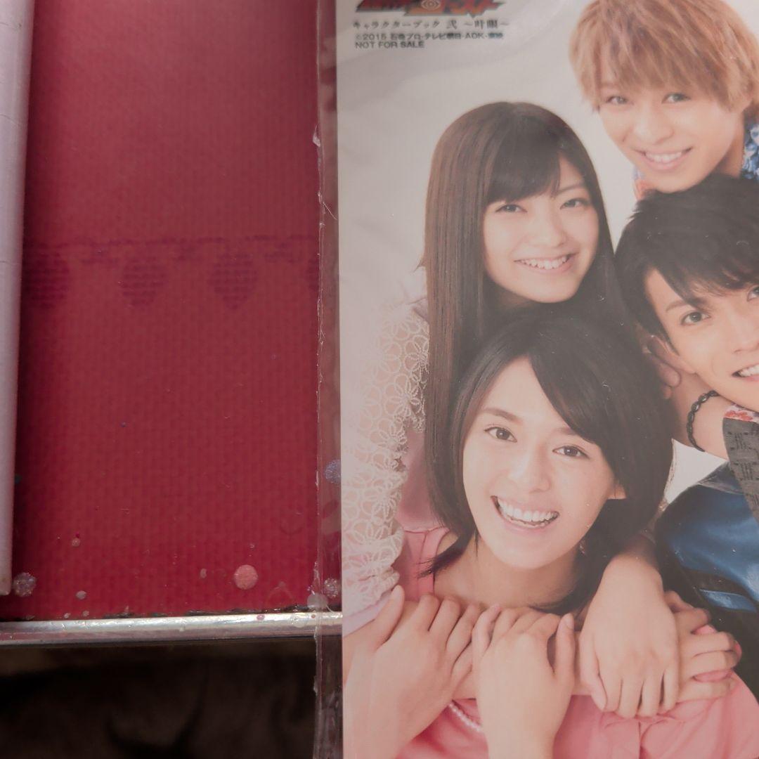 仮面ライダーゴースト 工藤美桜、大沢ひかる、西銘駿、山本涼介生写真