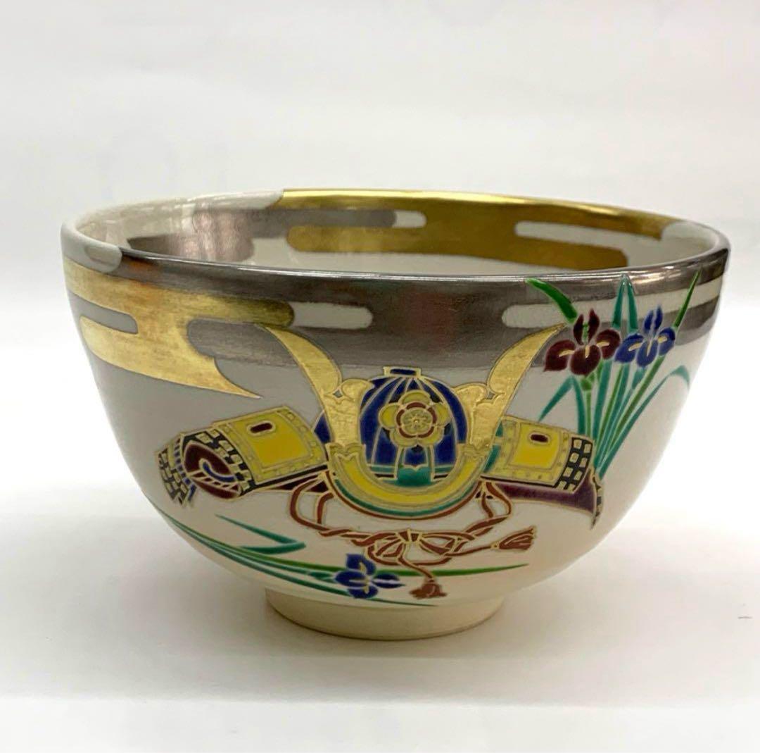 【茶碗　仁清写兜文】平安祥堂　共箱