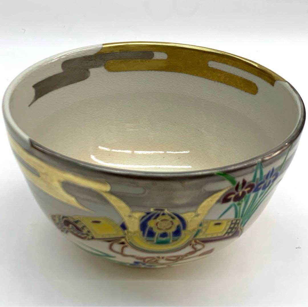 【茶碗　仁清写兜文】平安祥堂　共箱