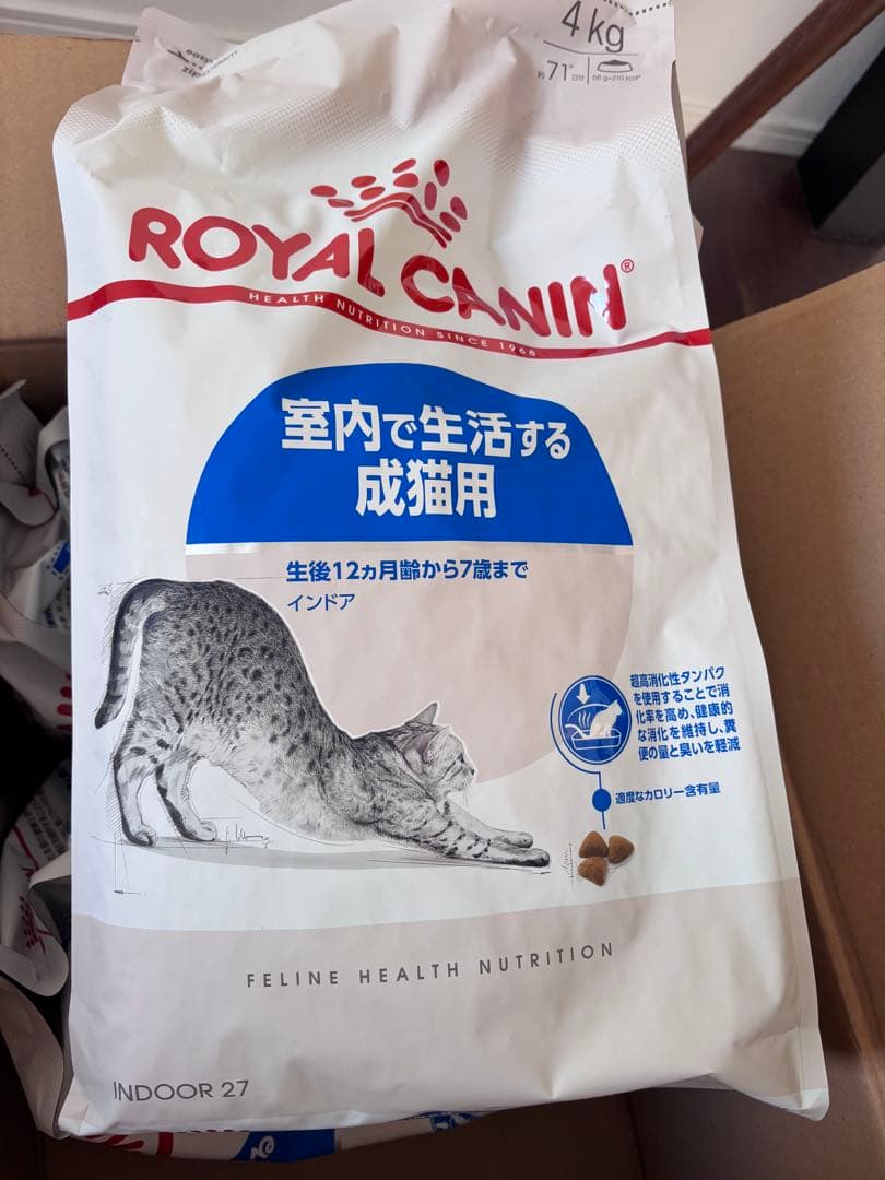 ロイヤルカナン FHN インドア 猫用 4kg（3袋）