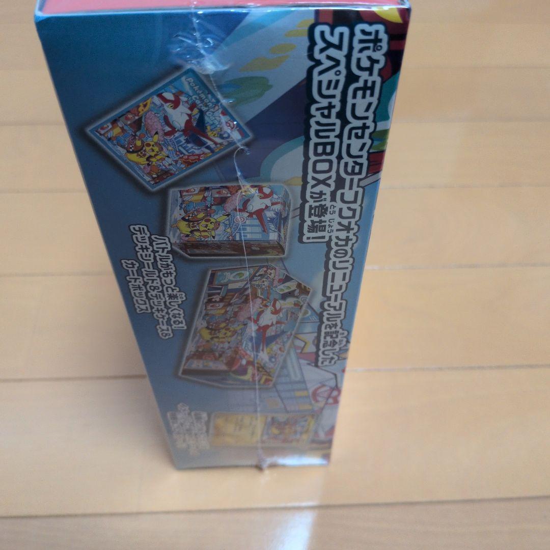 ハ*ル様 新品、未開封　ポケモンセンターフクオカ スペシャルBOX