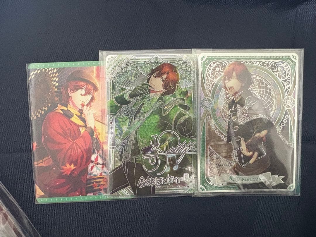 寿嶺二 ビジュコレ セット SR UR 特典