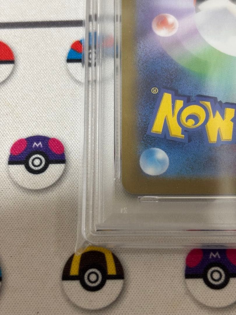 シャイニートレジャーex収録 ミュウex SAR PSA10