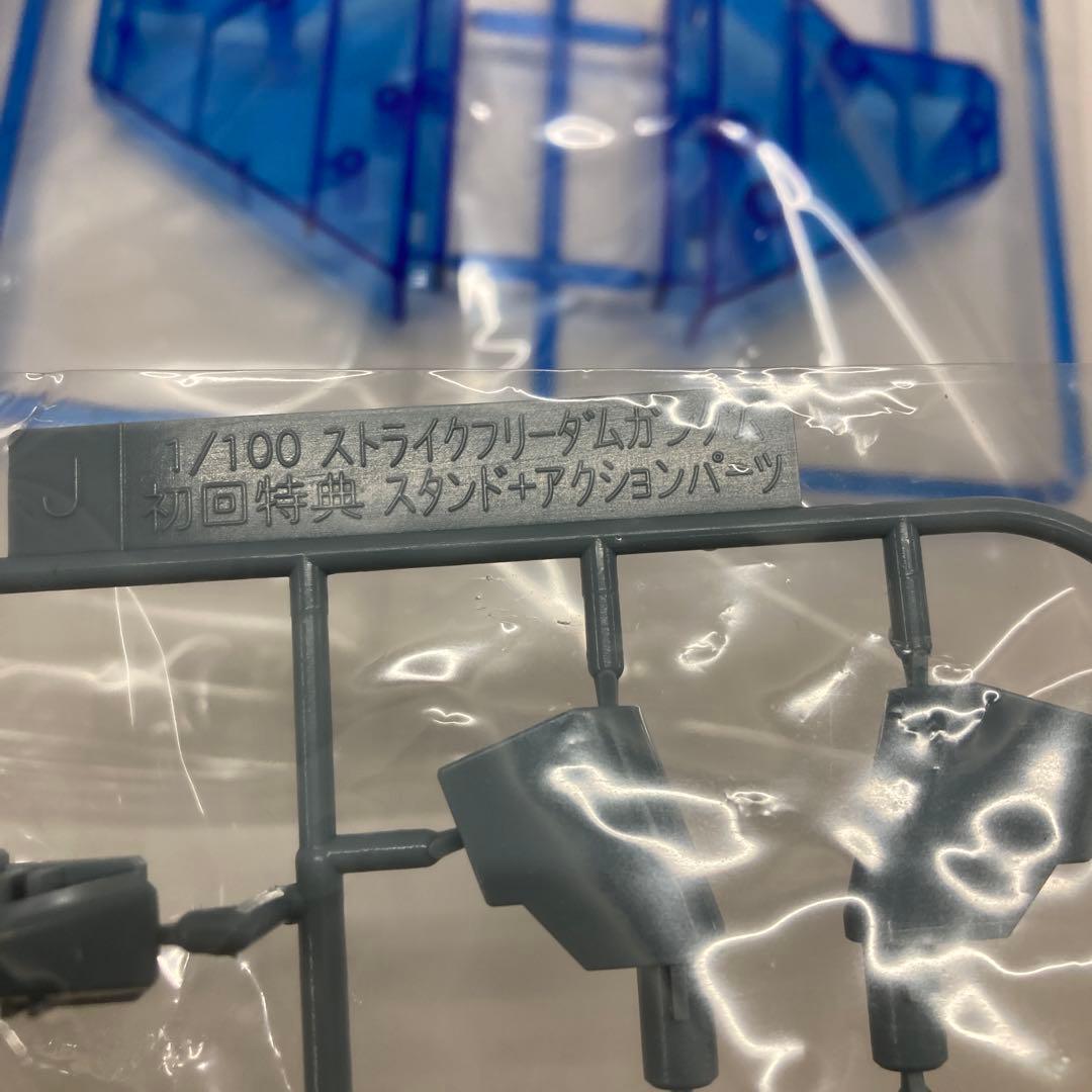 ガンダム　プラモデル　1/100スケール　3種セット　34251216J06M