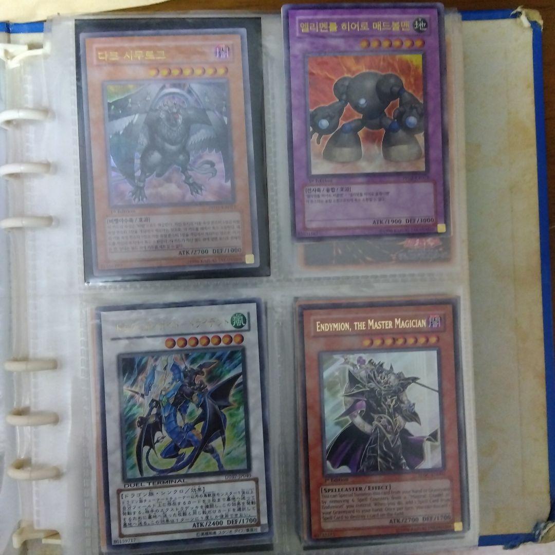 【1点限定！！】遊戯王 引退品 まとめ売り【今だけ！】