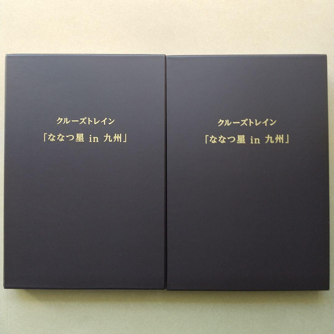 ◆KATO 10-1519 クルーズトレインななつ星in九州8両セットA/B