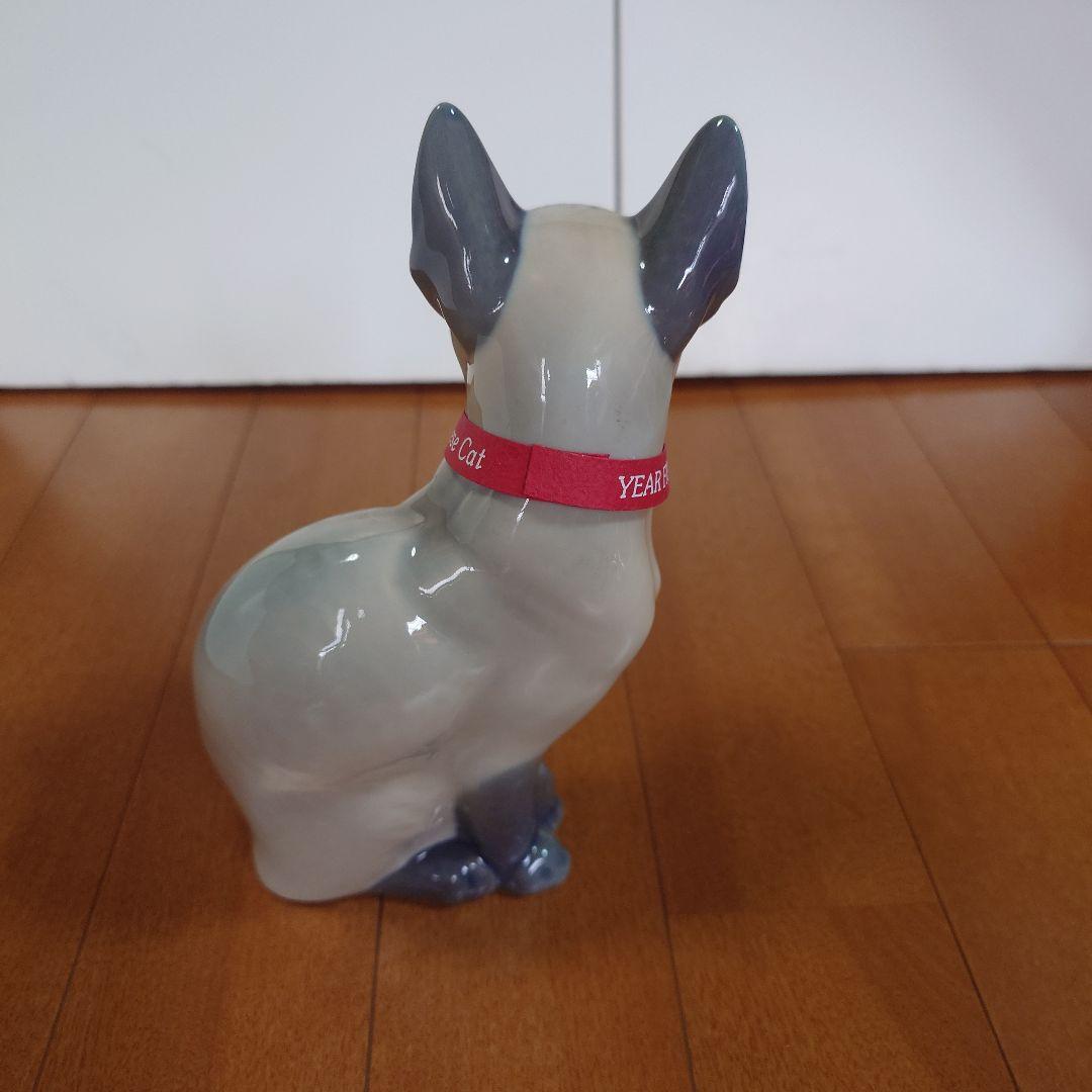 1997年　シャム猫　ロイヤルコペンハーゲン イヤーフィギュリン