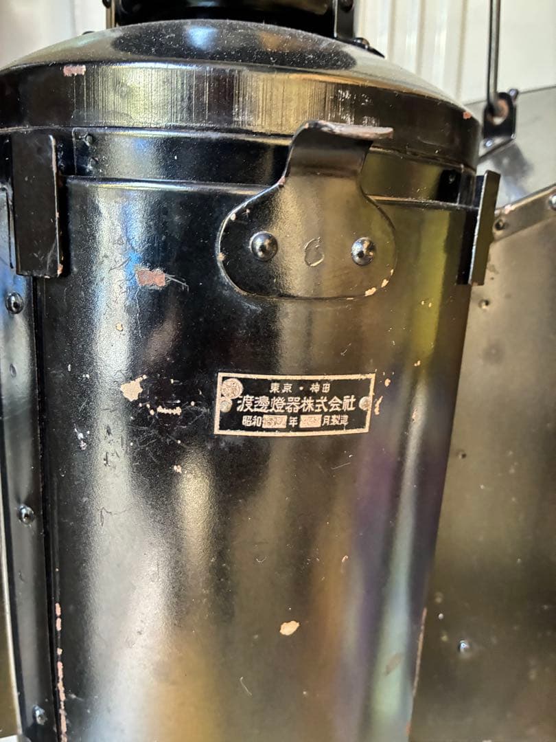 引き取り限定 国鉄 信号灯 合図灯 カンテラ ランプ