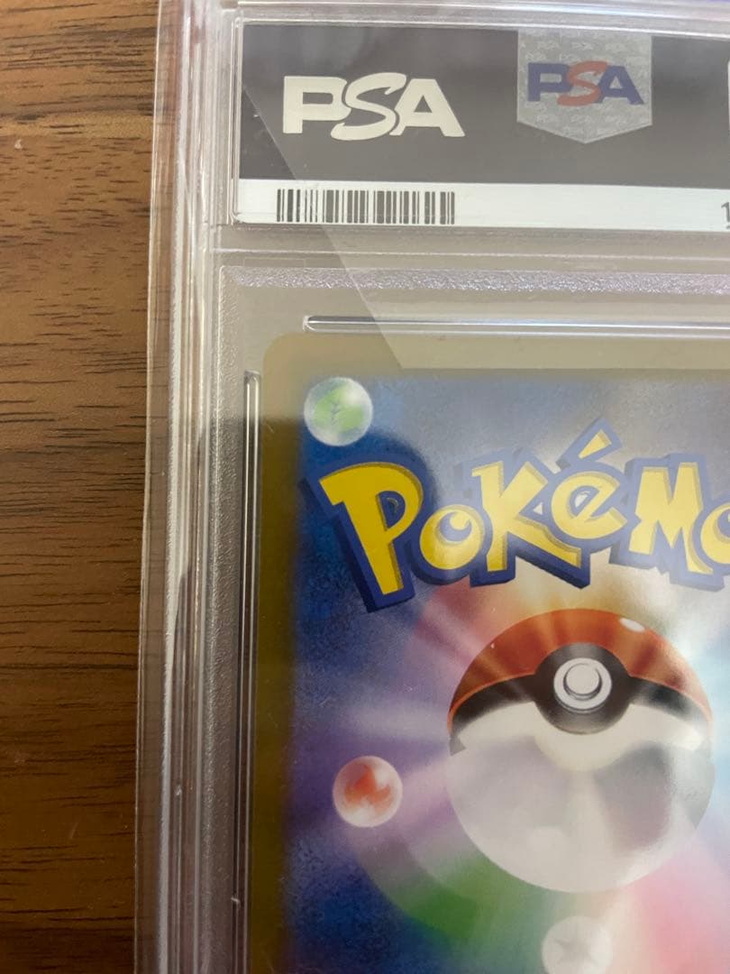 PSA10 オリジンディアルガVSTAR UR 260/172 ポケモンカード