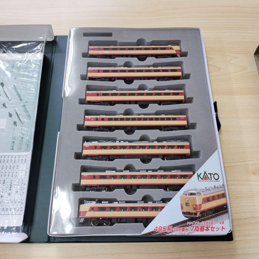 KATO 485系電車基本セット 10-391 Nゲージ