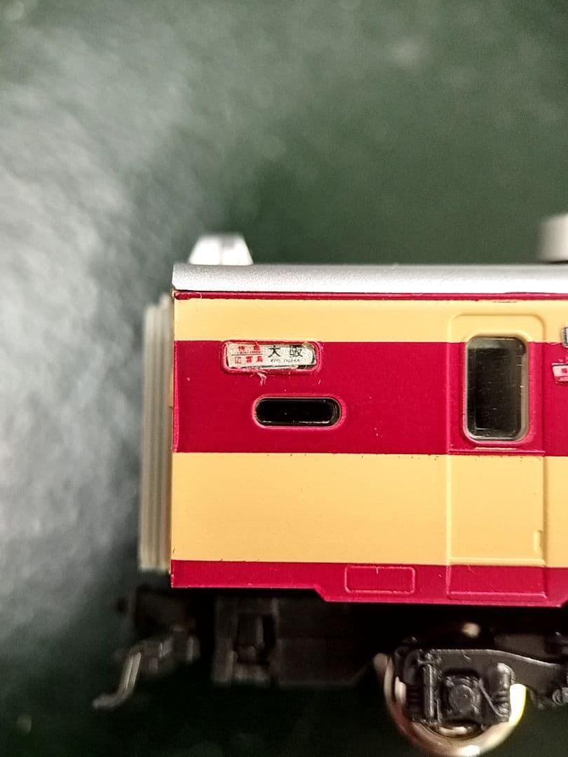 KATO 485系電車基本セット 10-391 Nゲージ