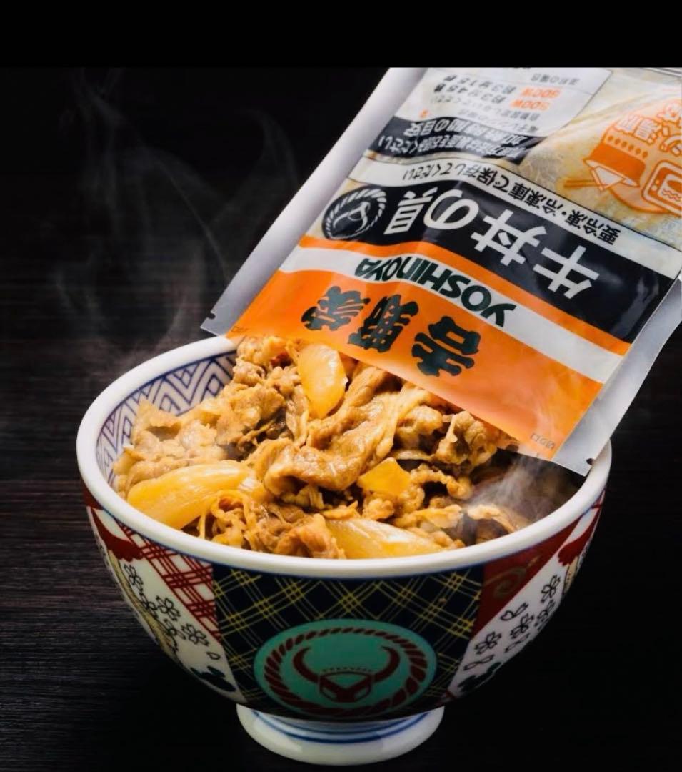 吉野家牛丼の具 普通盛り３０個セット（賞味期限：2026年１１月）