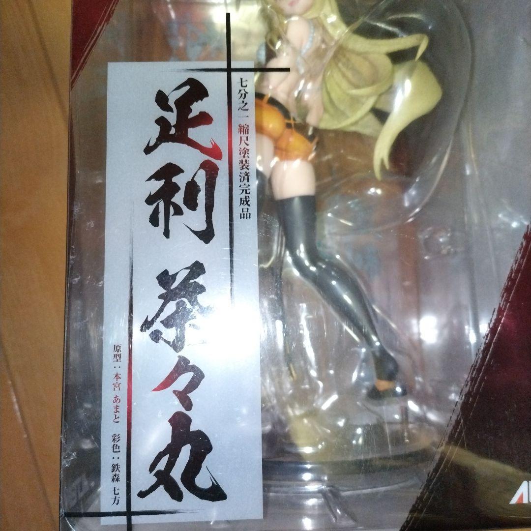 装甲悪鬼村正 足利 茶々丸 フィギュア アルター ALTER　開封済み