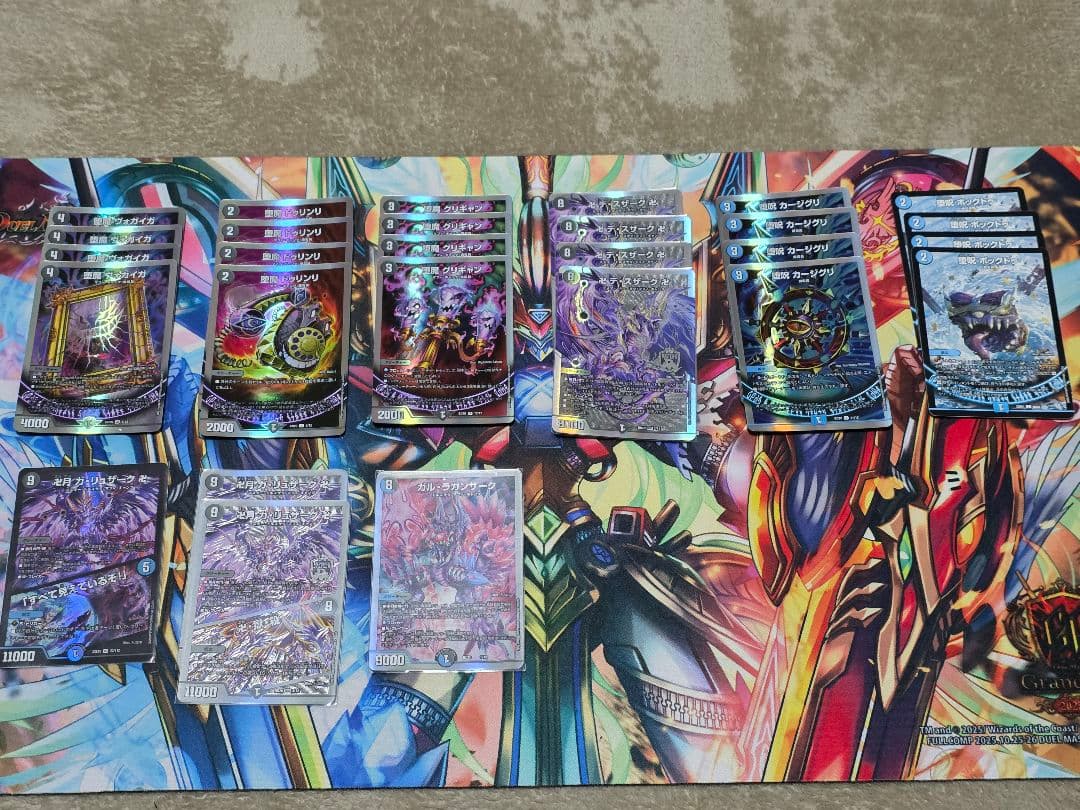 デュエルマスターズ 青黒魔道具 デッキ デッキパーツ