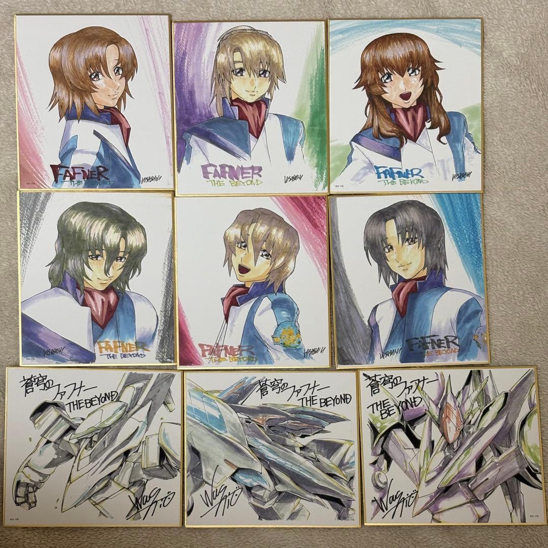 蒼穹のファフナー 入場特典 色紙 セット