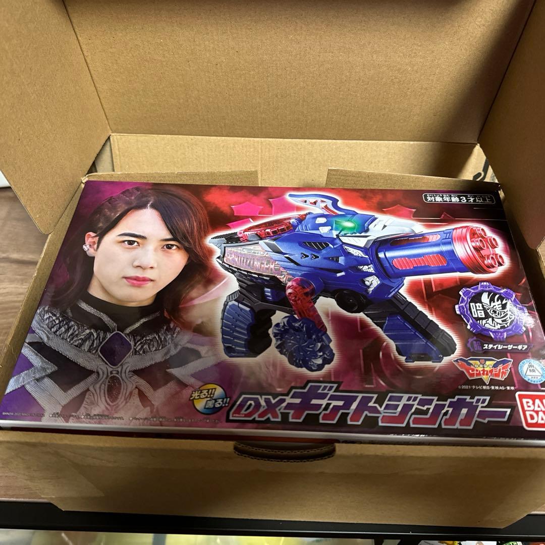 ギアトジンガー&ダーク戦隊ギア