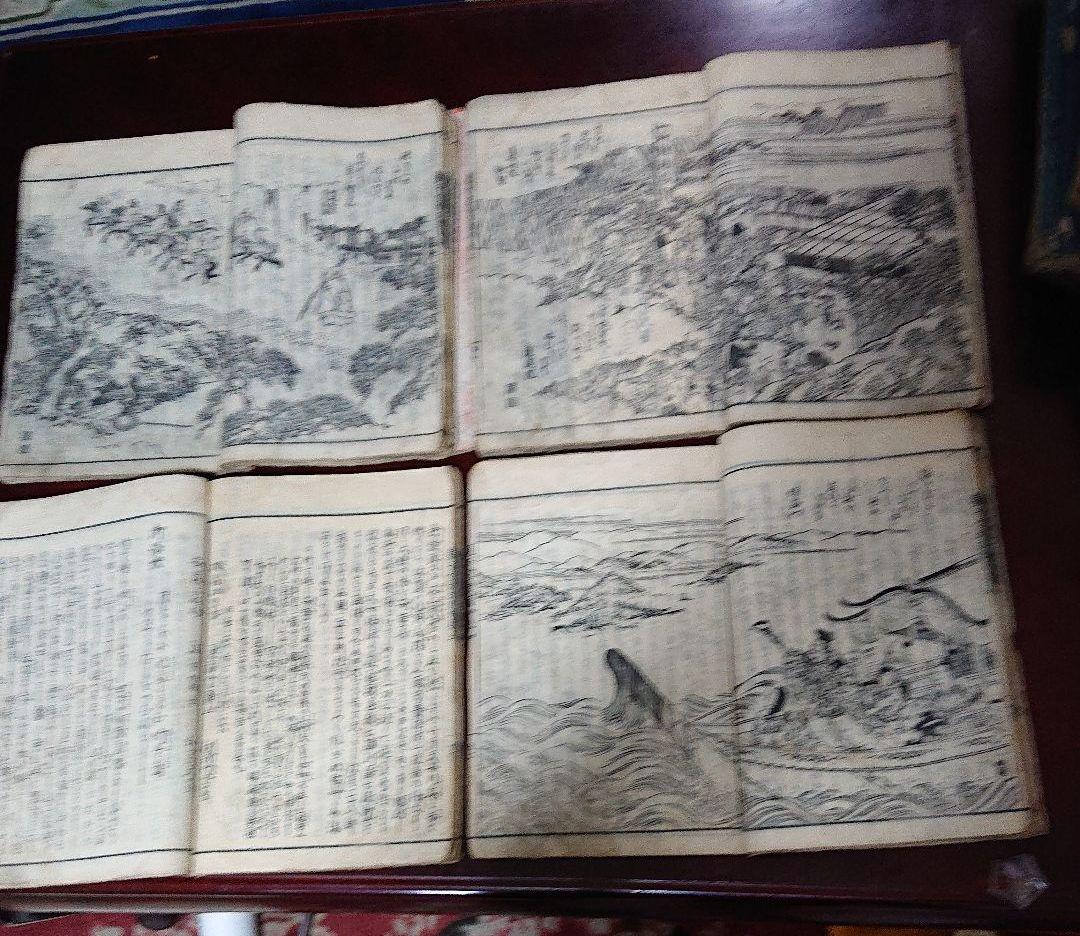 観音霊場和本5冊