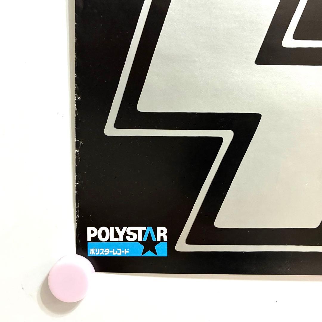 【希少・非売品】KISSキスポスター　POLYSTAR POLYSTARポリスタ