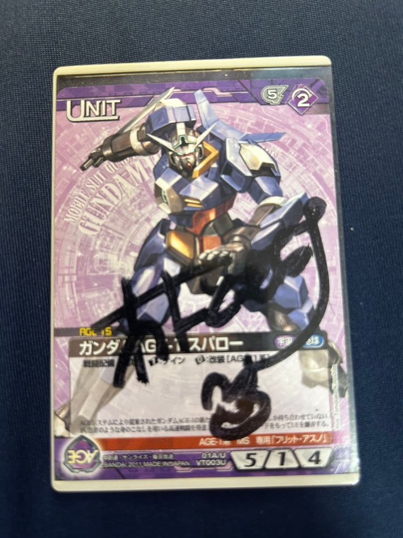 ガンダムウォーイラストクリエイターサイン入り4枚セット