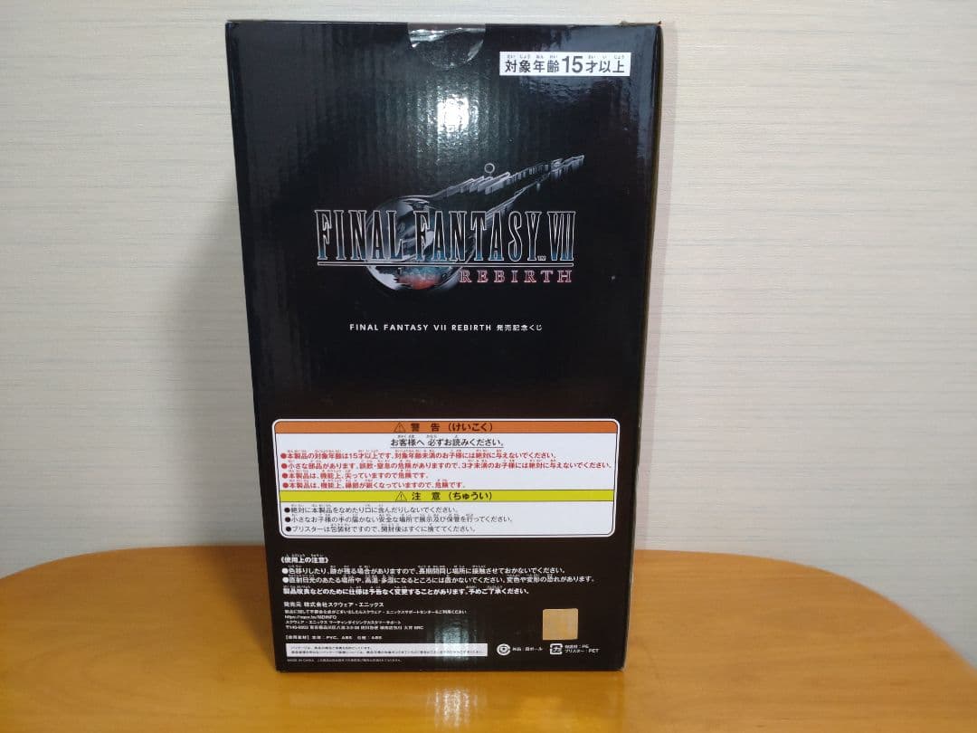 FF7 リバース　一番くじ　ティファ・ロックハート フィギュア　ラスト賞