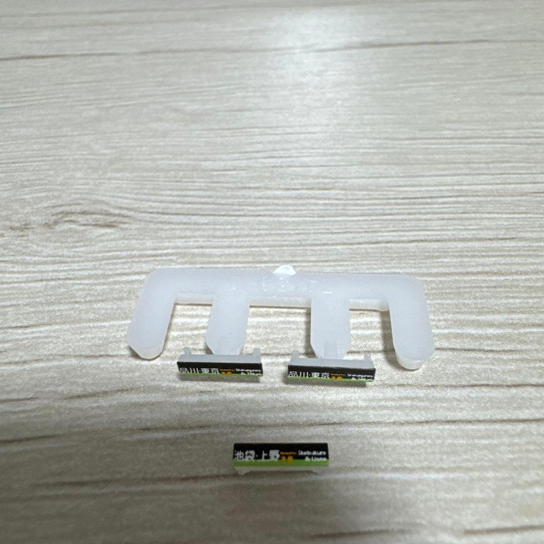 KATO Nゲージ スターターセット E235系 山手線 10-030入門セット