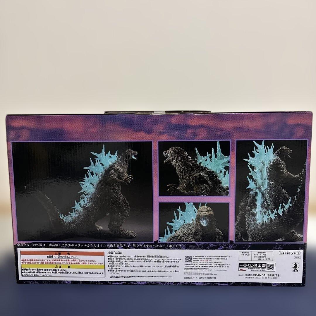 【最終値下げ】一番くじ ゴジラ-1.0 ラストワン賞 ゴジラ　熱線放射ver.