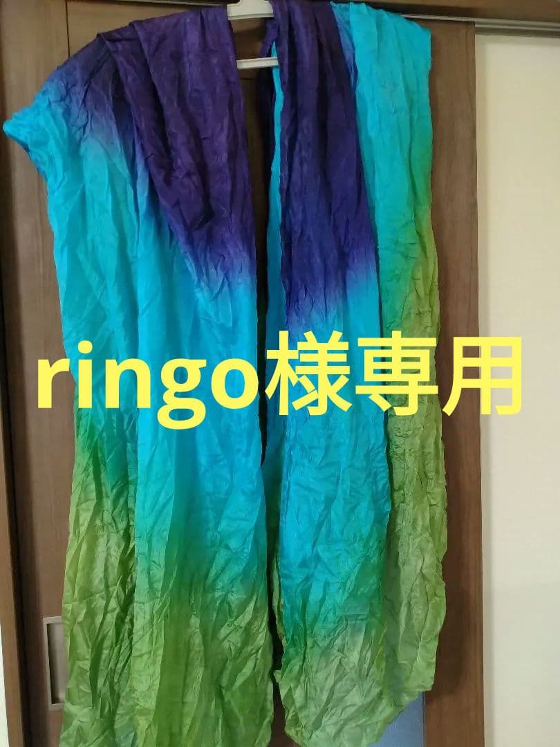 Akaiダブルベール ベリーダンス 大きめ