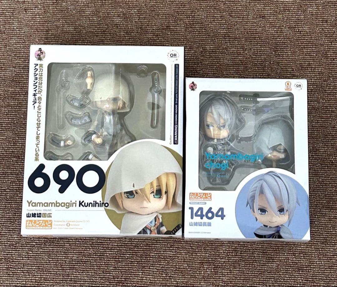 ねんどろいど　フィギュア　刀剣乱舞　山姥切長義　山姥切国広