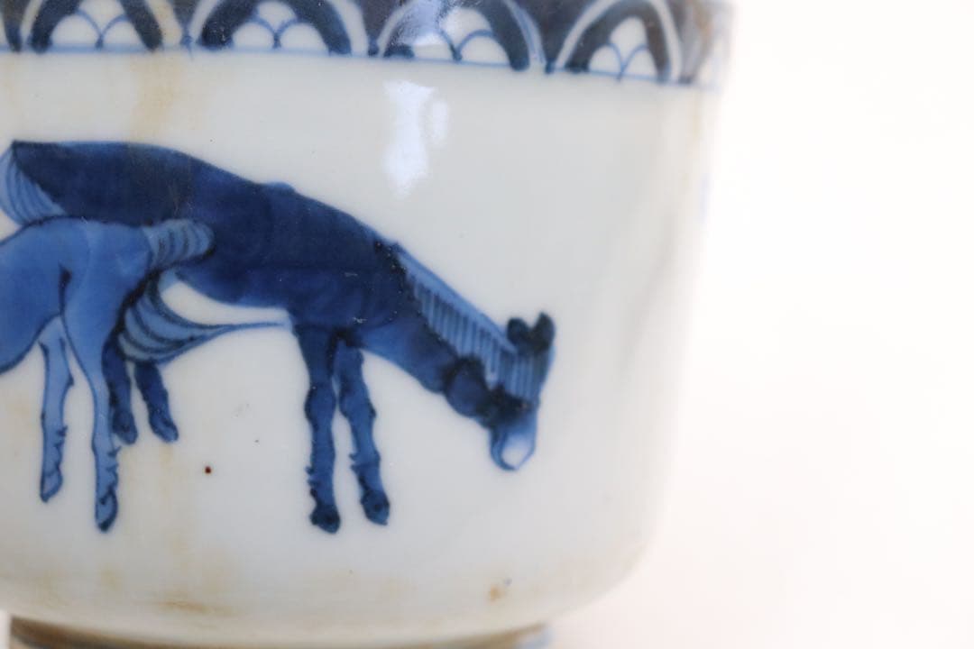 古染　馬紋香炉　送料込み250124